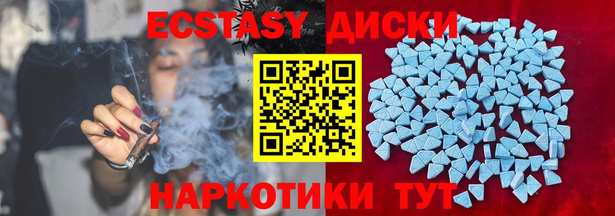 Еманжелинск  Cocaine  Вход с VPN  Альфа ПВП СК   Марихуана  МЕФ кристаллы 