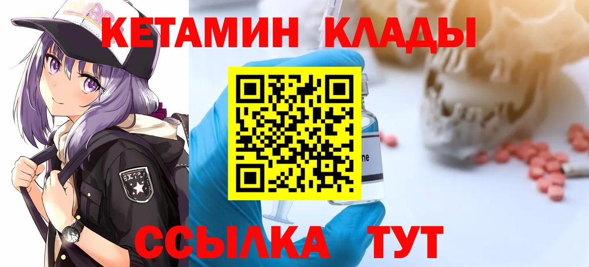 МАРИХУАНА Еманжелинск