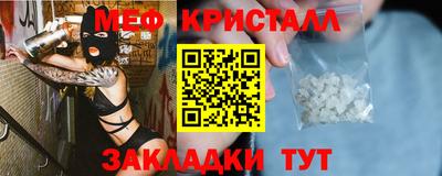трава Краснокаменск