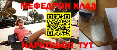 трава Краснокаменск