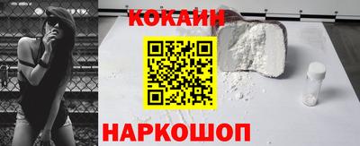 марки nbome Краснодар