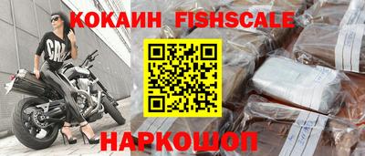 марки nbome Краснодар