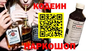 марки nbome Краснодар