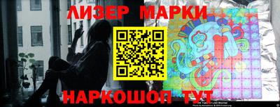 марки nbome Краснодар