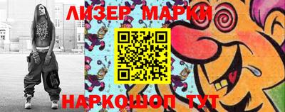 марки nbome Краснодар