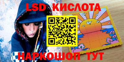 твердый Краснознаменск
