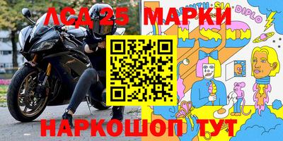 трава Краснокаменск