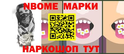 трава Краснокаменск