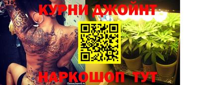 марки nbome Краснодар