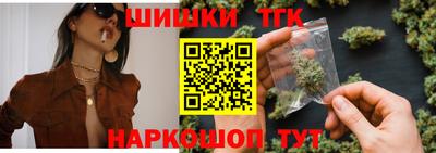 трава Краснокаменск