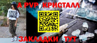 марки nbome Краснодар