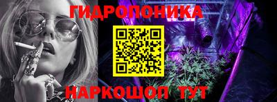 марки nbome Краснодар