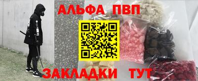 марки nbome Краснодар