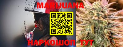 марки nbome Краснодар