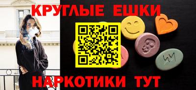 трава Краснокаменск