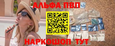 марки nbome Краснодар