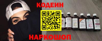 трава Краснокаменск