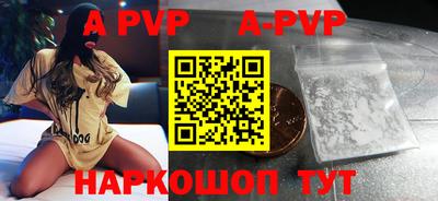 марки nbome Краснодар