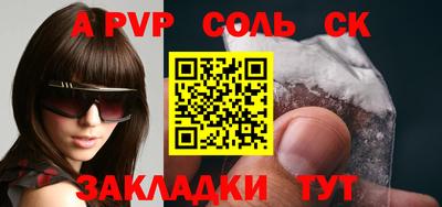 трава Краснокаменск