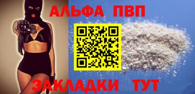 трава Краснокаменск