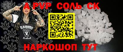 марки nbome Краснодар