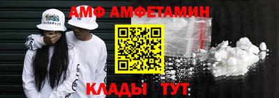 трава Краснокаменск