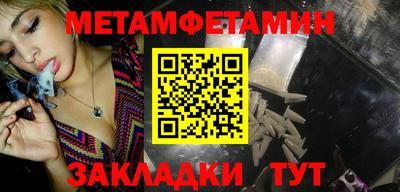 трава Краснокаменск