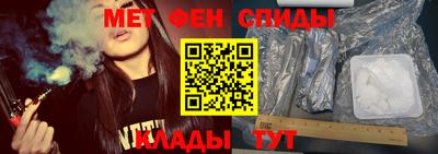 марки nbome Краснодар