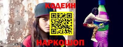 марки nbome Краснодар