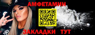 марки nbome Краснодар