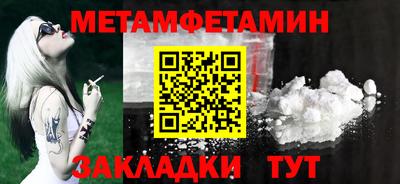 трава Краснокаменск