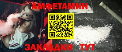 трава Краснокаменск