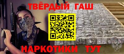 трава Краснокаменск