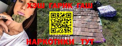 марки nbome Краснодар