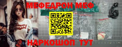 марки nbome Краснодар