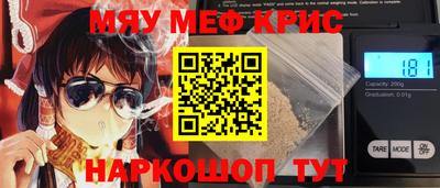трава Краснокаменск