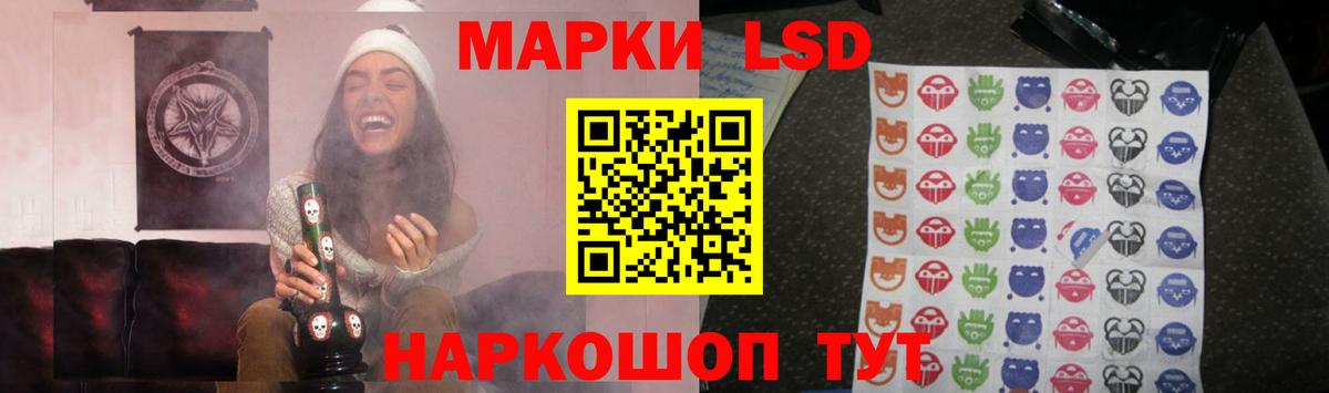 Лсд 25 экстази ecstasy  LSD-25 экстази кислота  Еманжелинск  Вход с VPN 