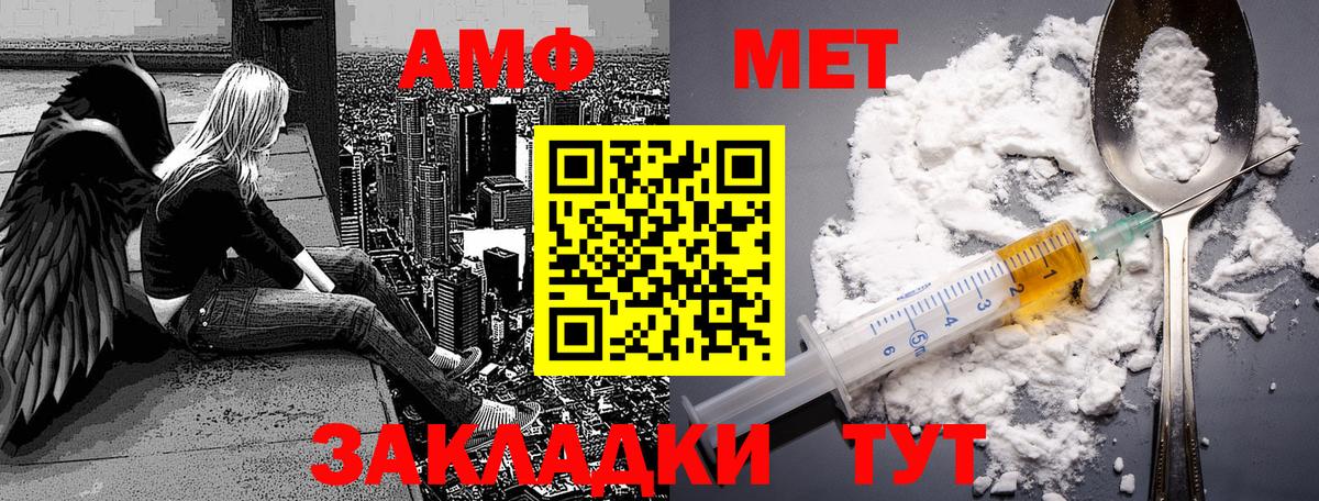 Первитин витя Еманжелинск