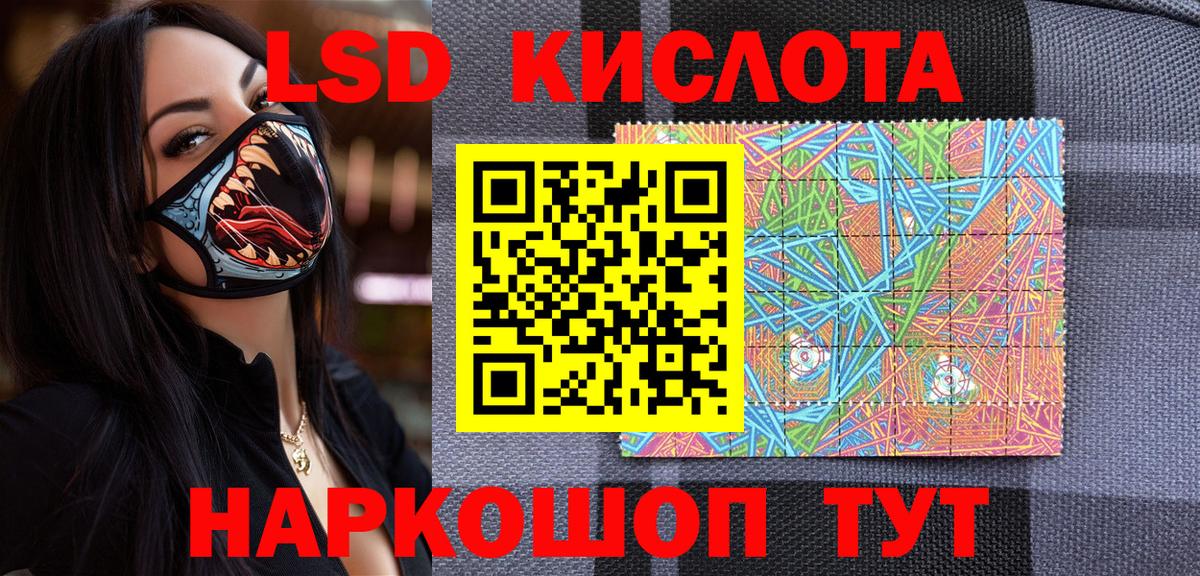 Марки NBOMe 1,8мг  Марки N-bome  Еманжелинск  купить   Вход с VPN 
