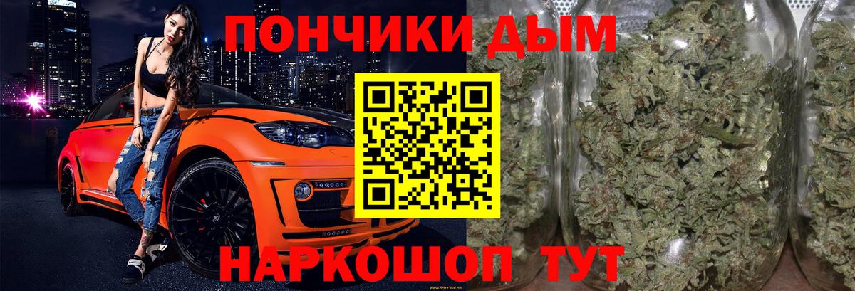 Шишки марихуана тримм  Вход с VPN  Канабис SATIVA & INDICA  Марихуана планчик  Еманжелинск  Конопля VHQ 